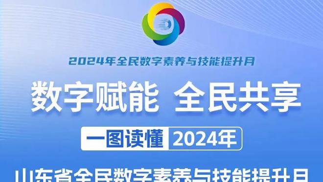 太铁了！贝恩13中2仅拿6分4助攻&下半场挂零